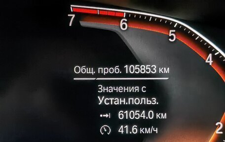 BMW 3 серия, 2021 год, 4 600 000 рублей, 13 фотография