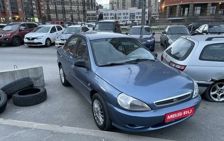 KIA Rio II, 2001 год, 150 000 рублей, 1 фотография