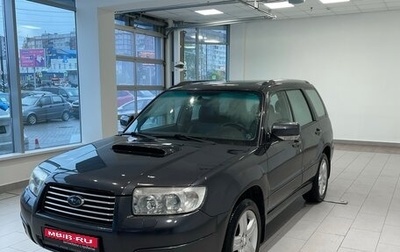 Subaru Forester, 2007 год, 1 319 000 рублей, 1 фотография