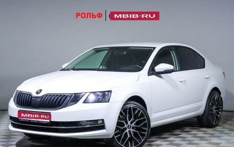 Skoda Octavia, 2020 год, 2 377 000 рублей, 1 фотография