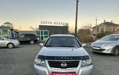 Nissan Almera Classic, 2010 год, 589 000 рублей, 1 фотография