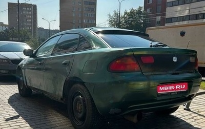 Mazda 323, 1998 год, 119 000 рублей, 1 фотография