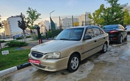 Hyundai Accent II, 2006 год, 440 000 рублей, 10 фотография