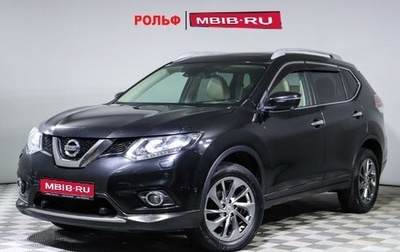 Nissan X-Trail, 2018 год, 2 489 000 рублей, 1 фотография