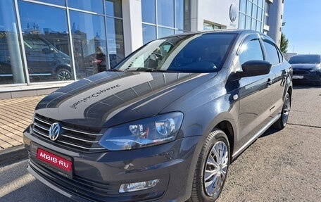 Volkswagen Polo VI (EU Market), 2017 год, 1 428 000 рублей, 1 фотография