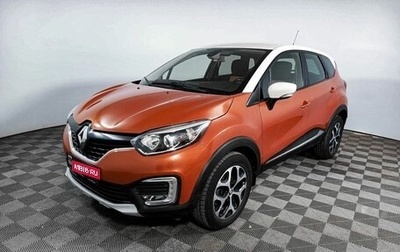 Renault Kaptur I рестайлинг, 2017 год, 1 290 000 рублей, 1 фотография