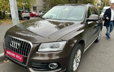 Audi Q5, 2015 год, 2 399 000 рублей, 1 фотография