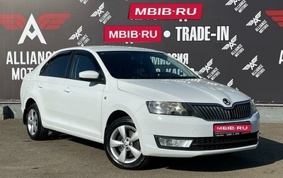 Skoda Rapid I, 2014 год, 1 075 000 рублей, 1 фотография