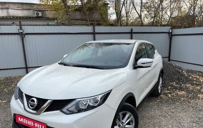 Nissan Qashqai, 2018 год, 2 075 000 рублей, 1 фотография