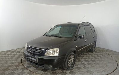 KIA Carens I (RS), 2005 год, 320 000 рублей, 1 фотография