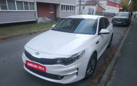 KIA Optima IV, 2016 год, 1 550 000 рублей, 1 фотография