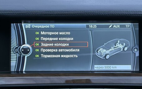 BMW 7 серия, 2008 год, 1 600 000 рублей, 26 фотография