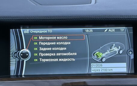 BMW 7 серия, 2008 год, 1 600 000 рублей, 25 фотография