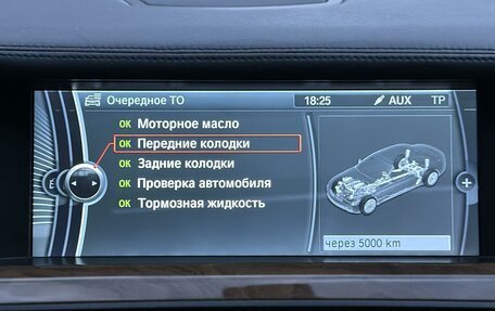 BMW 7 серия, 2008 год, 1 600 000 рублей, 24 фотография