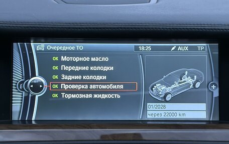 BMW 7 серия, 2008 год, 1 600 000 рублей, 27 фотография