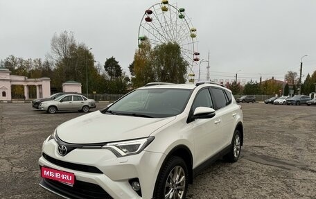 Toyota RAV4, 2016 год, 3 050 000 рублей, 1 фотография