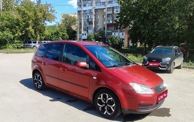 Ford C-MAX I рестайлинг, 2006 год, 750 000 рублей, 1 фотография