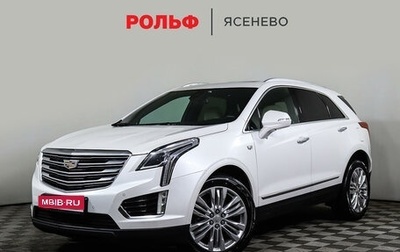 Cadillac XT5 I рестайлинг, 2016 год, 2 847 000 рублей, 1 фотография