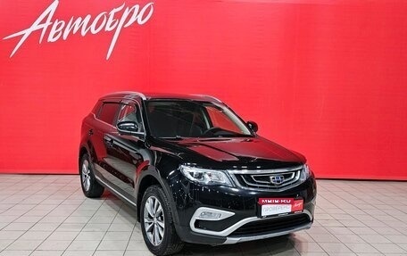 Geely Atlas I, 2021 год, 2 099 000 рублей, 7 фотография