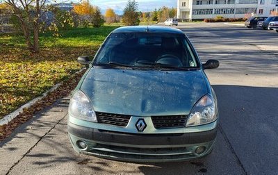 Renault Symbol I, 2004 год, 215 000 рублей, 1 фотография