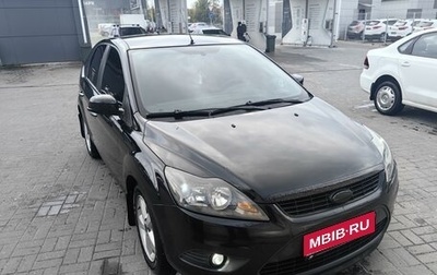 Ford Focus II рестайлинг, 2008 год, 520 000 рублей, 1 фотография