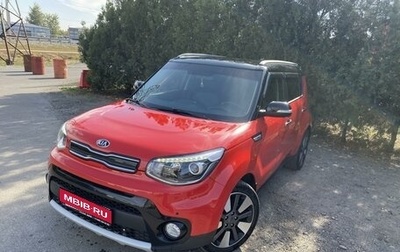 KIA Soul II рестайлинг, 2018 год, 1 840 000 рублей, 1 фотография