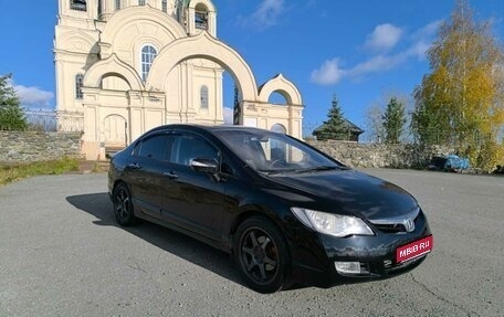 Honda Civic VIII, 2008 год, 850 000 рублей, 1 фотография