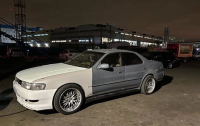 Toyota Cresta, 1993 год, 295 000 рублей, 1 фотография