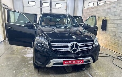 Mercedes-Benz GLS, 2016 год, 4 150 000 рублей, 1 фотография