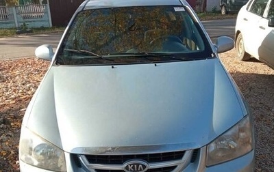 KIA Cerato I, 2006 год, 520 000 рублей, 1 фотография