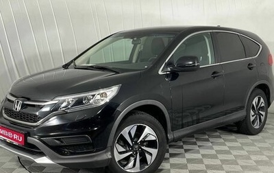 Honda CR-V IV, 2015 год, 2 200 000 рублей, 1 фотография