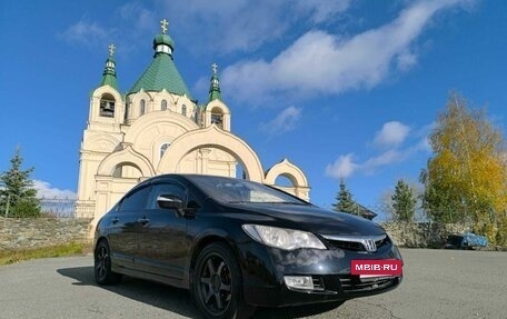 Honda Civic VIII, 2008 год, 850 000 рублей, 2 фотография