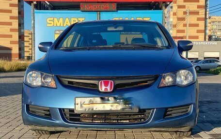 Honda Civic VIII, 2008 год, 759 000 рублей, 15 фотография