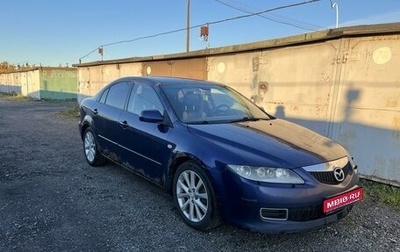 Mazda 6, 2006 год, 390 000 рублей, 1 фотография