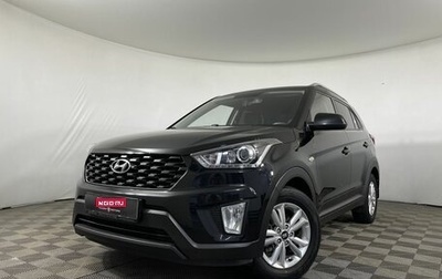 Hyundai Creta I рестайлинг, 2020 год, 1 990 000 рублей, 1 фотография