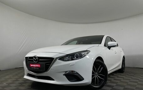 Mazda 3, 2015 год, 1 290 000 рублей, 1 фотография