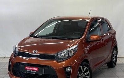 KIA Picanto III рестайлинг, 2020 год, 1 595 000 рублей, 1 фотография