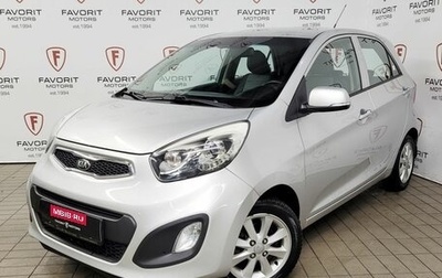 KIA Picanto II, 2012 год, 1 050 000 рублей, 1 фотография