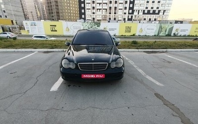 Mercedes-Benz C-Класс, 2001 год, 500 000 рублей, 1 фотография