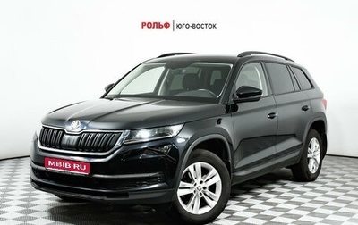 Skoda Kodiaq I, 2021 год, 2 649 000 рублей, 1 фотография