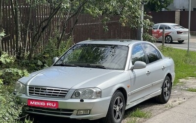 KIA Magentis I, 2002 год, 250 000 рублей, 1 фотография