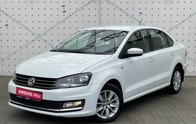 Volkswagen Polo VI (EU Market), 2016 год, 1 230 000 рублей, 1 фотография