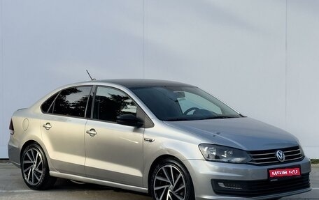 Volkswagen Polo VI (EU Market), 2018 год, 1 599 000 рублей, 1 фотография