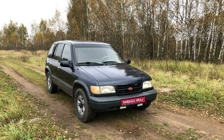 KIA Sportage IV рестайлинг, 1995 год, 250 000 рублей, 1 фотография