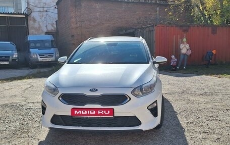 KIA cee'd III, 2020 год, 2 200 000 рублей, 1 фотография