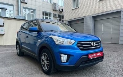 Hyundai Creta I рестайлинг, 2017 год, 1 700 000 рублей, 1 фотография