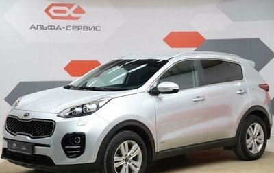 KIA Sportage IV рестайлинг, 2017 год, 2 250 000 рублей, 1 фотография