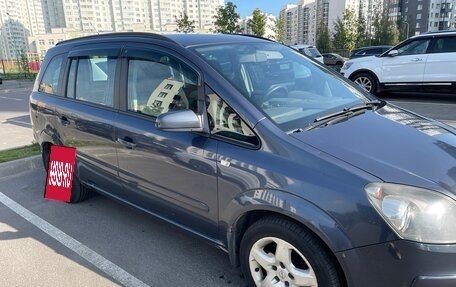 Opel Zafira B, 2007 год, 600 000 рублей, 5 фотография