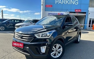 Hyundai Creta I рестайлинг, 2019 год, 2 000 000 рублей, 1 фотография