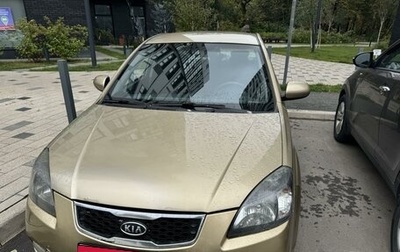 KIA Rio II, 2011 год, 630 000 рублей, 1 фотография